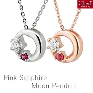 Cheri [ sNTt@CA Vo[lbNX  Vo[ANZT[ fB[X lbNX p uh Vo[925 pAWX^[ MtgBOX fB[XlbNX lbN