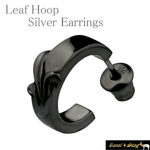 ピアス ボディピアス かっこいい メンズの人気商品 通販 価格比較 価格 Com