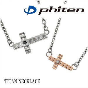 fe-fe phiten t@Ce X[ _Ch NX `^ yAlbNX X|[c }\ N AM[ lbNX y_g yA ӂĂ Vv ŋ 