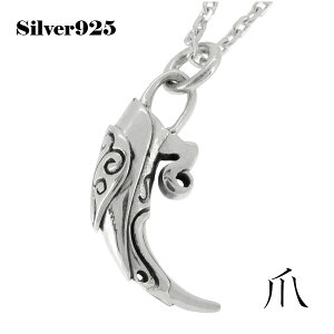 AxXN N[ Vo[y_ggbv `F[Ȃ     C[O 925 ̑ Y y_ggbv jp Vo[lbNXgbv n[h lbNX gbv Vo