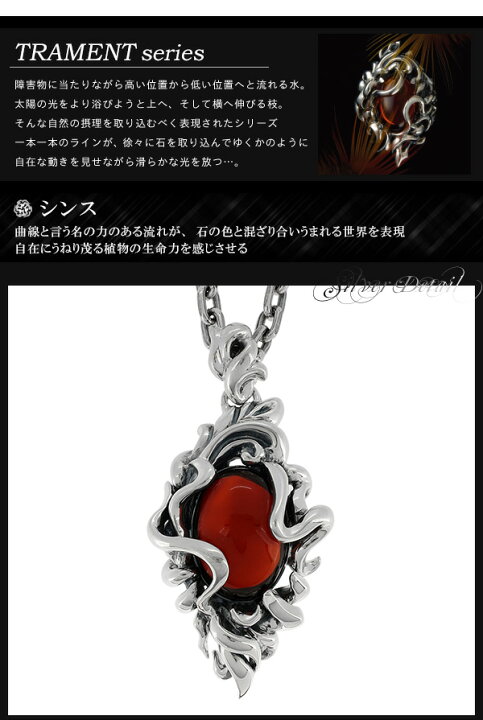 GIGOR ジゴロウネックレスチェリーアンバーシルバー