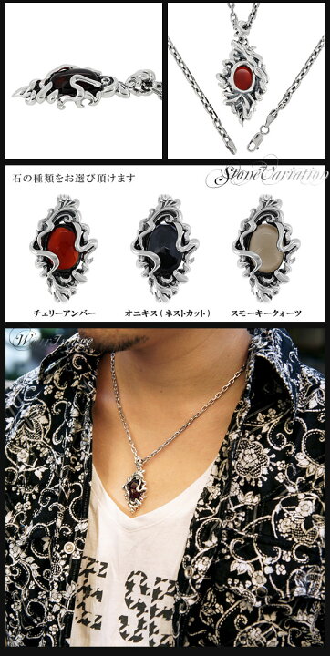 GIGOR ジゴロウネックレスチェリーアンバーシルバー 