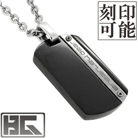 Brearley Gear ブラック ブランドロゴ ドッグタグ サージカルステンレス ネックレス 刻印 メッセージ刻印 名入れ 印字 ステンレスアクセサリー メンズ 男性用 ペンダント 金属アレルギー 金属 フリー メンズネックレス 認識票 迷子札 プレゼント 人気 彼氏 おしゃれ