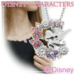 お花 ネックレス ブランド 腕時計 アクセサリーの人気商品 通販 価格比較 価格 Com