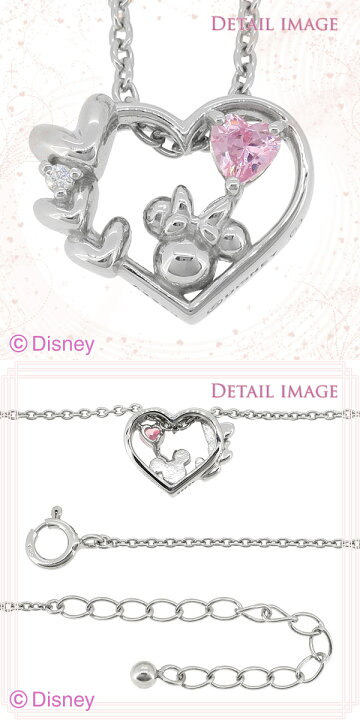 楽天市場】Disney ディズニー 輝くハートとオープンハート ミニー 