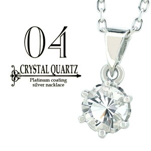 4 a  NH[c v`iR[g Vo[lbNX 925 ̑ fB[Xy_g p Quartz 4 a fB[XlbNX lbNXfB[X v[g lC 킢