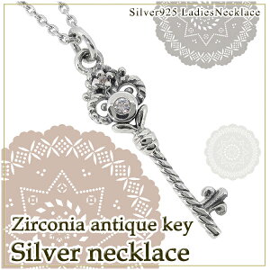 WRjA AeB[N L[ Vo[lbNX Vo[925 fB[X lbNX fB[XlbNX  y_g NX}X v[g lC ޏ