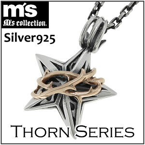 GYRNV \[V[Y Bramble Star Vo[y_g Vo[925 Y y_g  X^[  Co \[ thorn K10 S[h S[f gold   gQ n[h M's collection 