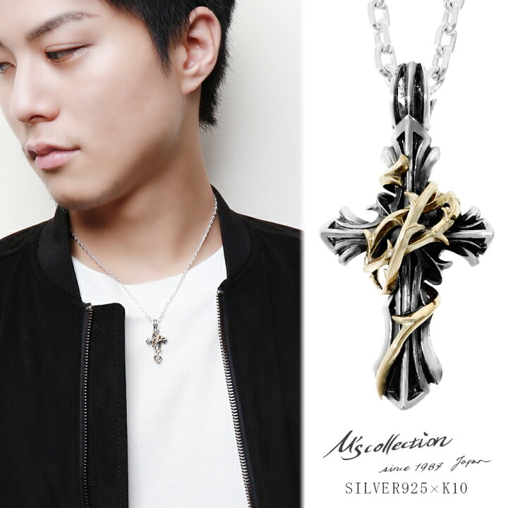 楽天市場】エムズコレクション Bramble Cross シルバー ネックレス 