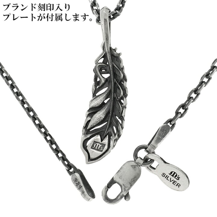 楽天市場】エムズコレクション ソリッド スモール フェザー シルバー 