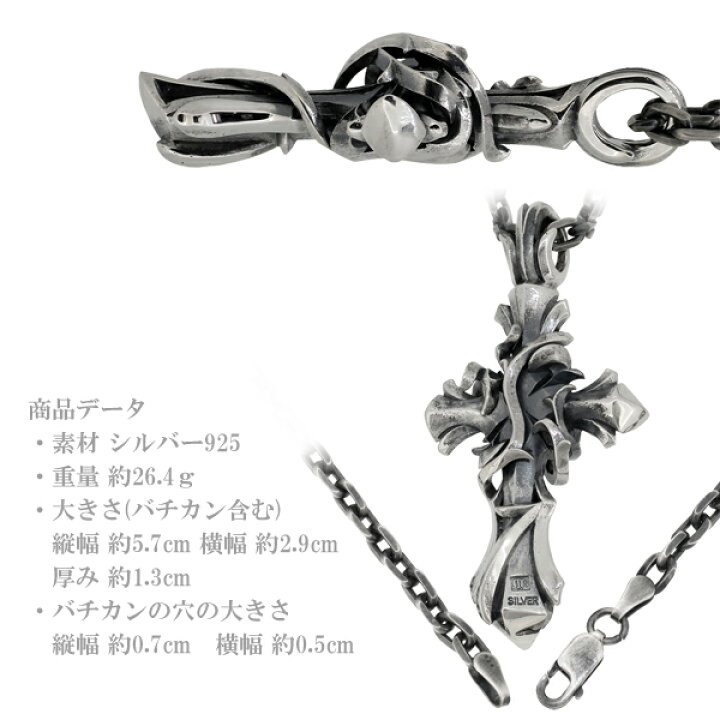 楽天市場】エムズコレクション ソーンシリーズ Bramble Cross ラージ 