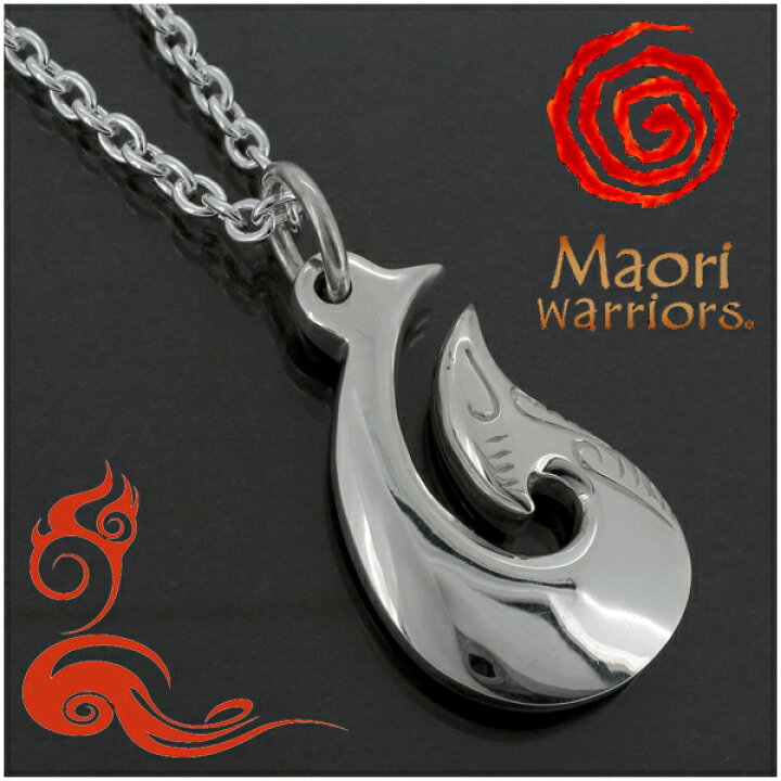 楽天市場】Maori warriors War 闘争 シルバー ペンダントトップ 