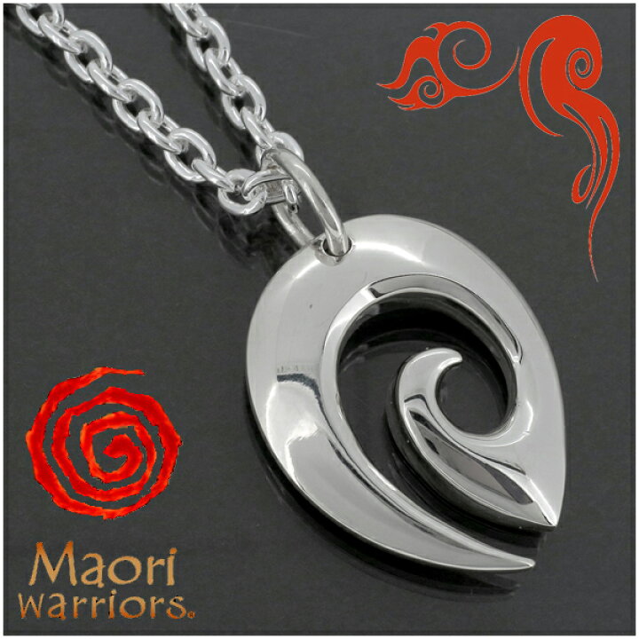 楽天市場 Maori Warriors Wind 風 シルバー ペンダントトップ チェーンなし マオリウォリアーズ シルバー925 メンズ ブランド マオリ モコ 男性 アクセサリー トライバル ニュージーランド ハカ ラグビー メンズネックレス 男性用ネックレス プレゼント 人気 彼氏
