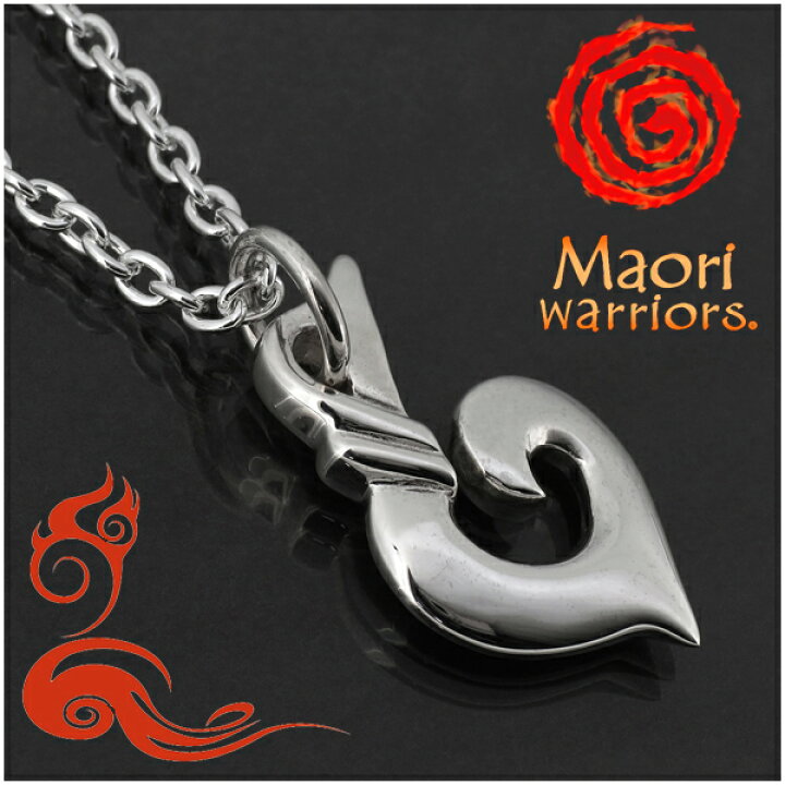 楽天市場】Maori warriors Love 愛 シルバー ペンダントトップ 