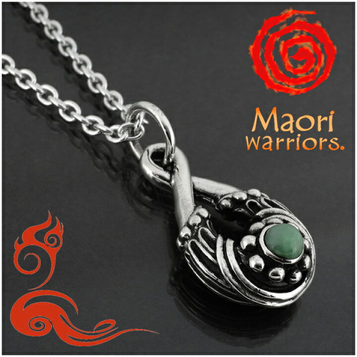楽天市場】Maori warriors Jade お守り シルバー ペンダントトップ 