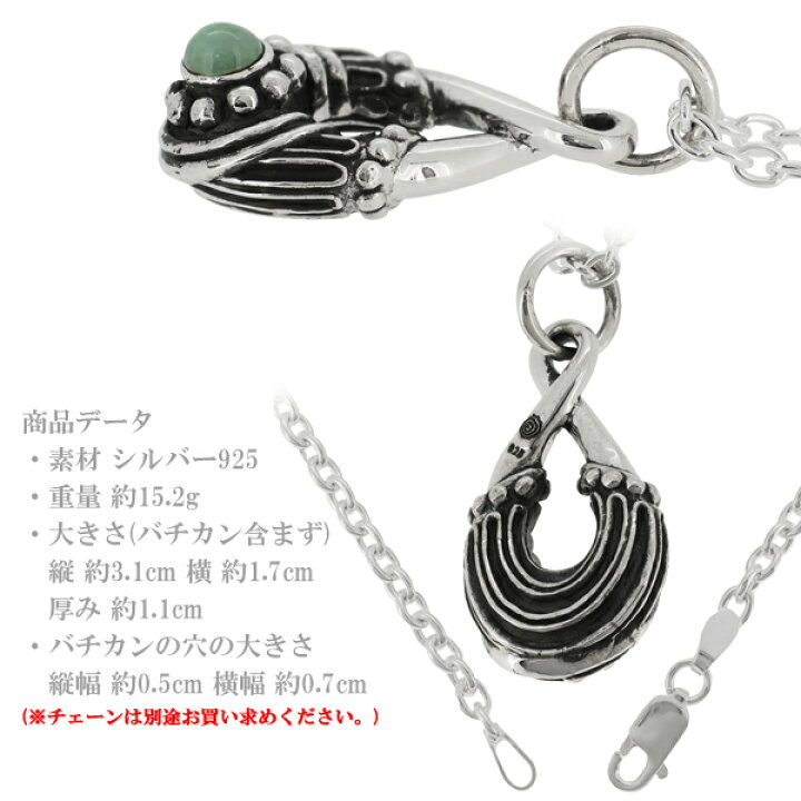 楽天市場】Maori warriors Jade お守り シルバー ペンダントトップ 