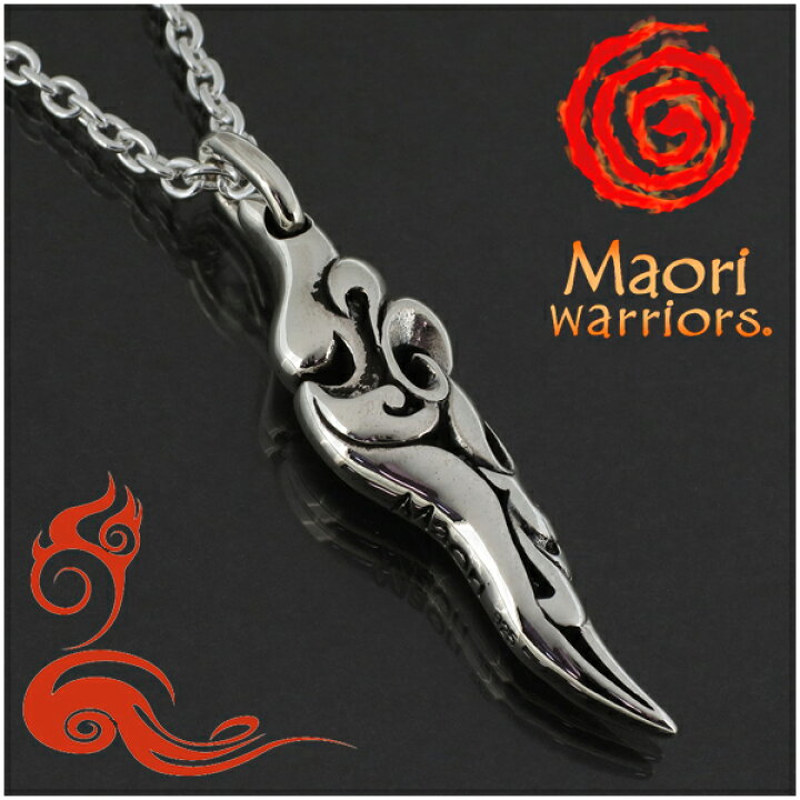 楽天市場 Maori Warriors Naihi 小刀 シルバー ペンダントトップ チェーンなし マオリウォリアーズ シルバー925 メンズ ブランド マオリ モコ 男性 アクセサリー トライバル ニュージーランド ハカ ラグビー メンズネックレス 男性用ネックレス プレゼント 人気 彼氏