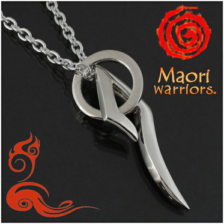 楽天市場】Maori warriors Respect 尊敬 シルバー ペンダントトップ 