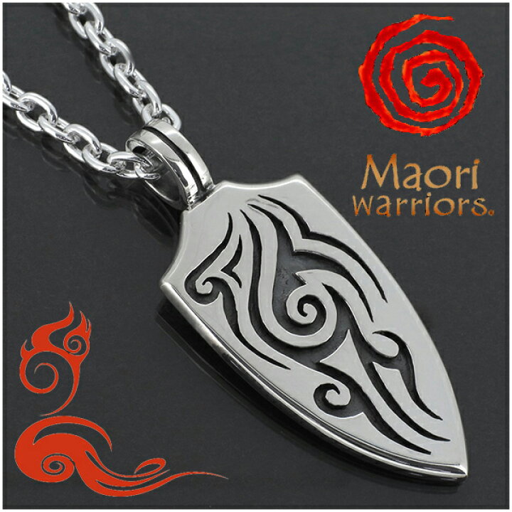 楽天市場】Maori warriors Current 流水 シルバー ペンダントトップ 