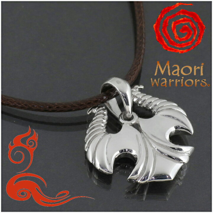楽天市場】Maori warriors Rumor 風説 シルバー ペンダントトップ 
