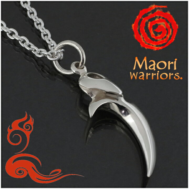 楽天市場 Maori Warriors The Moon 月 シルバー ペンダントトップ チェーンなし マオリウォリアーズ シルバー925 メンズ ブランド マオリ モコ 男性 アクセサリー トライバル ニュージーランド ハカ ラグビー メンズネックレス 男性用ネックレス プレゼント 人気 彼氏