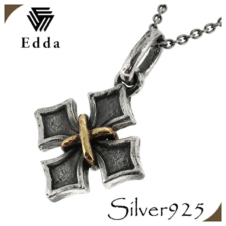 楽天市場】Edda エッダ Tied Cross シルバーネックレス シルバー925 銀  