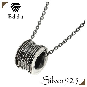 ネックレス メンズ シンプル ブランドの通販 価格比較 価格 Com