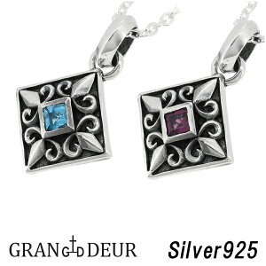 GRAN DEUR XNGA Gu Vo[ lbNX `F[Ȃy_ggbv Vo[ANZT[ Y jp Vo[925 VR u[gp[Y [hCgK[lbg A v