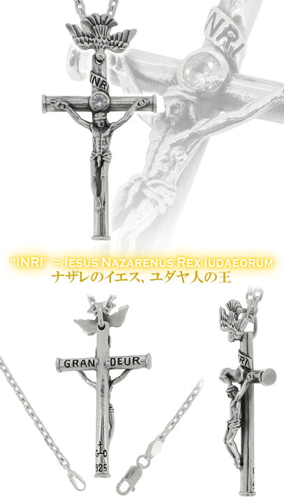 楽天市場】GRAN DEUR クロス サファイア キリスト シルバーネックレス 