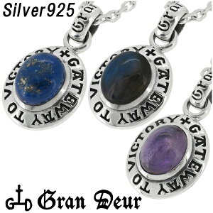 GRAN DEUR sXY uhCg AWXg I[o Vo[y_ggbv `F[Ȃ Vo[925 Y y_g VR  ڗ uh ȉ~  Yy_g 