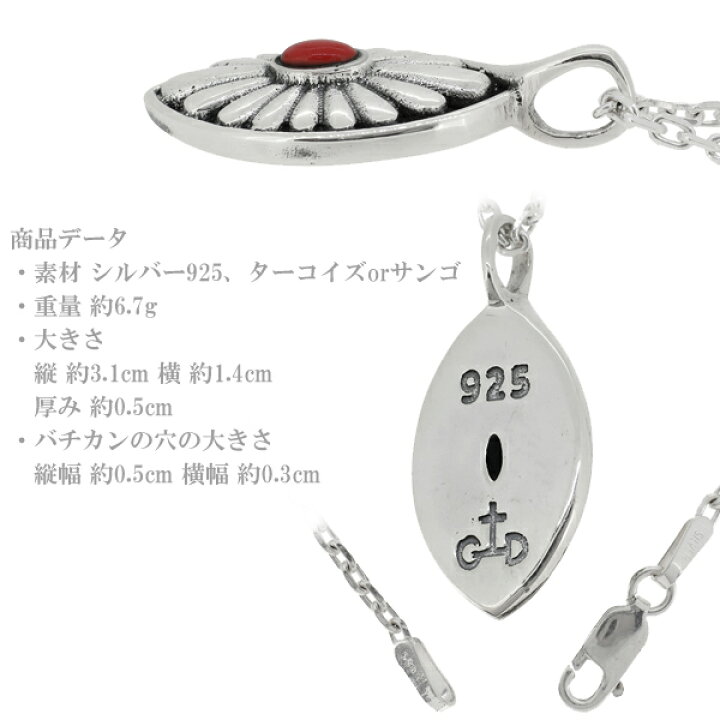 楽天市場】GRAN DEUR オーバル フラワー ターコイズ コーラル シルバー 