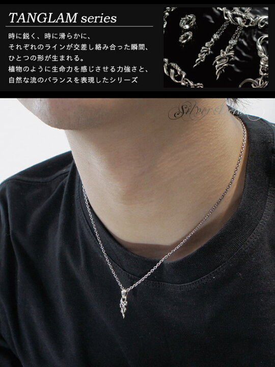 楽天市場】GIGOR ジゴロウ グローションペンダントSS シルバー 