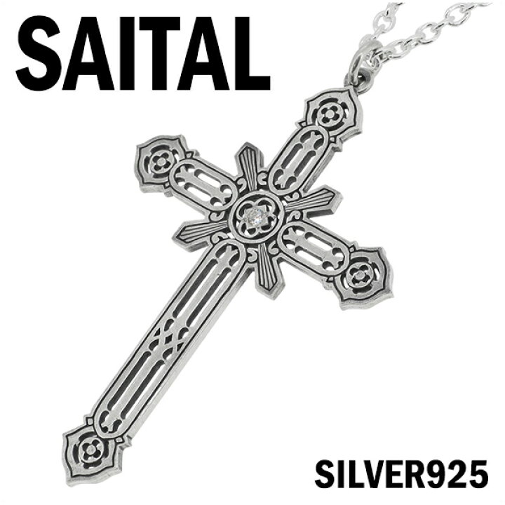 楽天市場】SAITAL ゴシック クロス シルバーネックレス 十字架 クロス 