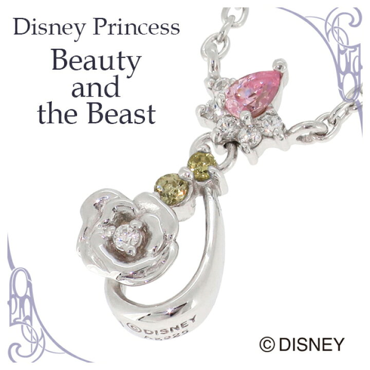 楽天市場】Disney ディズニー 美女と野獣 プリンセス ベル ドロップ 
