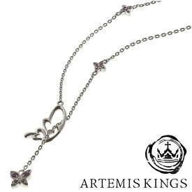 Artemis Kings バタフライラリエットペンダント(チェーン付) アルテミスキングス メンズ ネックレス レディース 男性用 女性用 シルバーネックレス メンズネックレス レディースネックレス 女性用ネックレス ブランド プレゼント 人気 かわいい おしゃれ