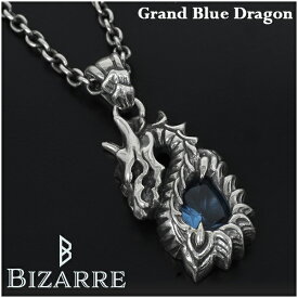楽天市場 ドラゴン ネックレス ペンダント メンズジュエリー アクセサリー ジュエリー アクセサリーの通販