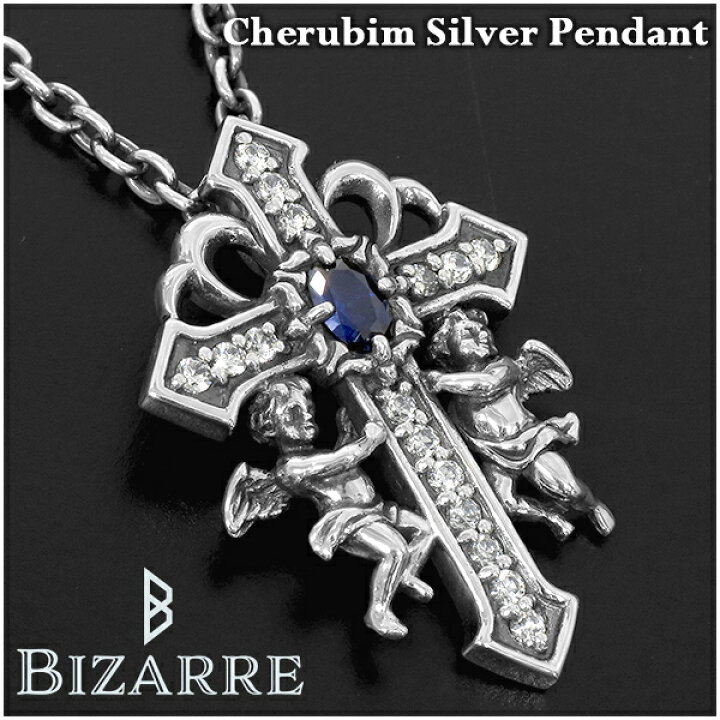 楽天市場】BIZARRE ケルビム シルバーネックレス ビザール メンズ 