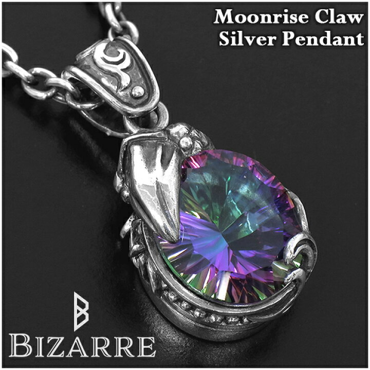 楽天市場】BIZARRE ムーンライズクロウ シルバーペンダントトップ 