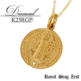 K23 ロイヤルゴールドプレーティング ダイヤモンド メダイ シルバーネックレス(チェーン付) Royal Stag ZEST メンズ ネックレス 23金 コイン 聖ベネディクト ベネディクトゥス シルバー925 メンズネックレス 男性用ネックレス ブランド プレゼント 人気 彼氏 おしゃれ