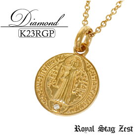 K23 ロイヤルゴールドプレーティング ダイヤモンド メダイ スモール シルバーネックレス(チェーン付) Royal Stag ZEST メンズ ネックレス 23金 小さめ コイン 聖ベネディクト ベネディクトゥス シルバー925 メンズネックレス 男性用ネックレス ブランド プレゼント 人気 彼氏