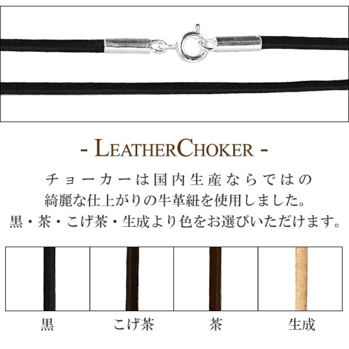 楽天市場 アンカー ネックレス レザー チョーカー 革紐 錨 操舵輪 メンズ シルバー ペンダント シルバー925 紐 革ひも シンプル イカリ 海 マリン 船 男性 アクセサリー レザーチョーカー 革紐ネックレス プレゼント 人気 カジュアル 新宿 銀の蔵