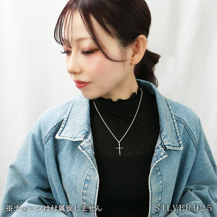 楽天市場】シルバー925 クロス ペンダント トップ メンズ シンプル 