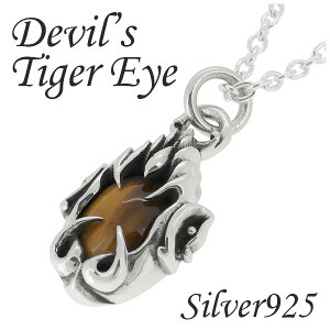 fr ^CK[AC Vo[ lbNX gCo y_g VR Vo[ANZT[ jp Vo[925  n[h YlbNX jplbNX v[g lC 