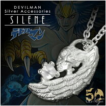 楽天市場】デビルマン シルバーの通販