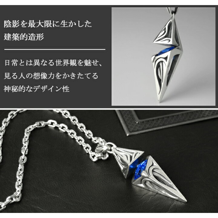 楽天市場 ペンデュラム シルバー ネックレス メンズ ペンダント チェーン ブルー クォーツ トライバル ファッション アクセサリー アクセ ダイヤ 型 ひし形 菱形 青 シルバーネックレス シルバー925 ギフト 贈り物 記念日 男性 彼氏 プレゼント おしゃれ かっこいい