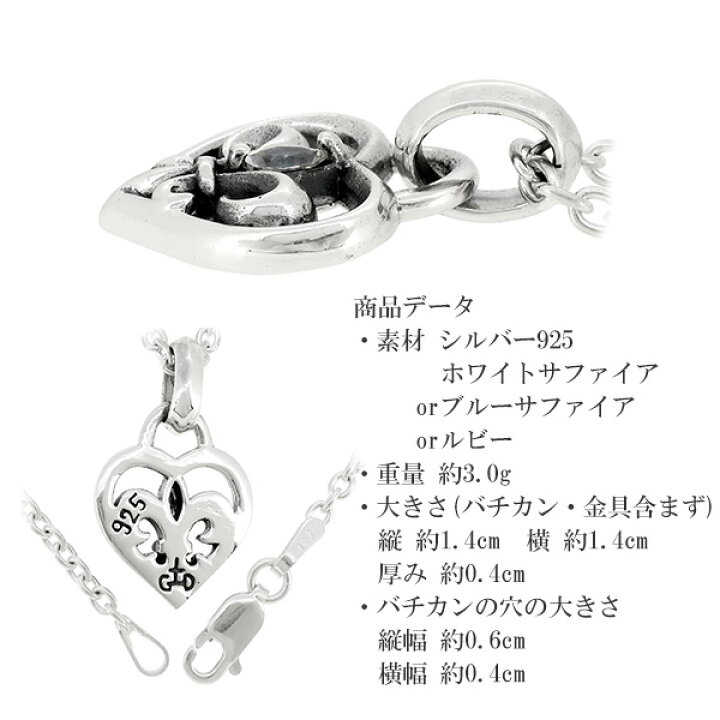 楽天市場】GRAN DEUR フルール ド リス ハート ストーン シルバー 