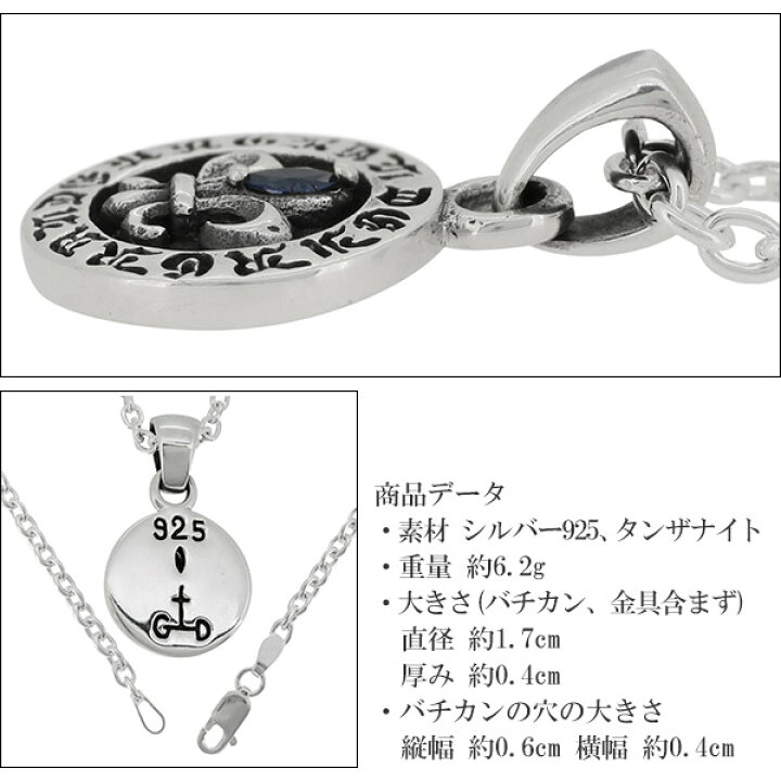 楽天市場】GRAN DEUR リリー コイン タンザナイト シルバーネックレス 