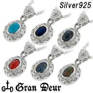 GRAN DEUR I[o  Xg[ Vo[lbNX `F[ty_ggbv X TS R[ Tt@CA Ip[ ^[RCY gR Vo[925 VR YlbNX u