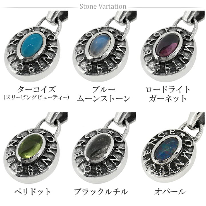 楽天市場】GRAN DEUR ミニ 円盤 オーバル ストーン シルバーネックレス 