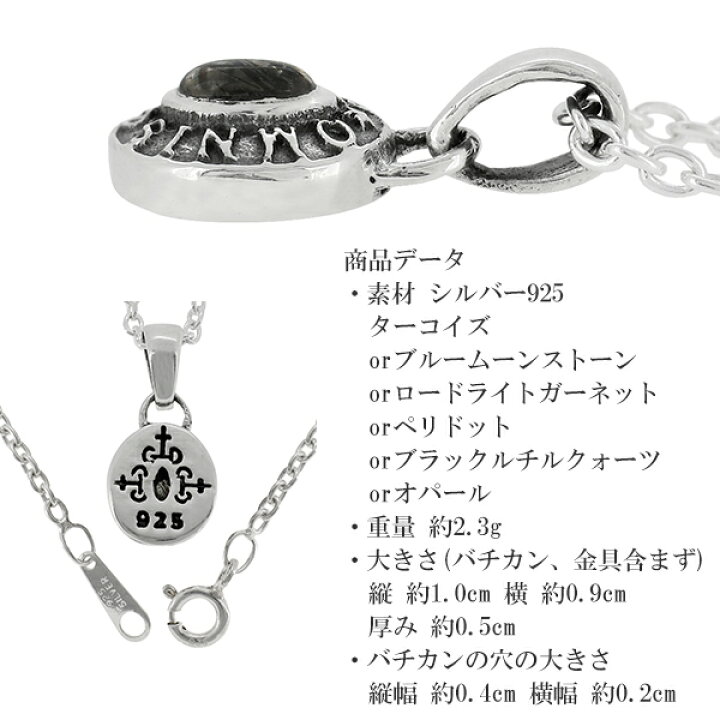 楽天市場】GRAN DEUR ミニ 円盤 オーバル ストーン シルバーネックレス 
